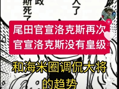 将吹？皇吹？