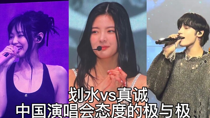 "Quốc gia của bạn quyết định thái độ của tôi? Sự chân thành là vũ khí tối thượng"