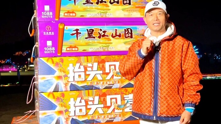 Challenge: The Most Beautiful Fireworks.