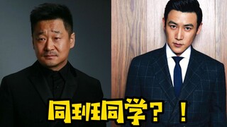 هل من الممكن أن يكون وانغ جينغتشون ولو يي زميلين في نفس الفصل بالجامعة؟！