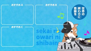 Ngày Tận Thế Với Chú Chó Shiba Của Tôi EP 64 [Sub Việt]