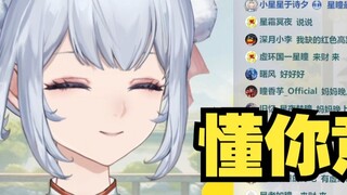 There will be a Tencent game conference next week, so please pay attention. I don’t know what’s goin