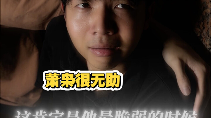 When I’m feeling unwell and just want to go home (Xiao Xiao: “Just look at other people’s parents”!!