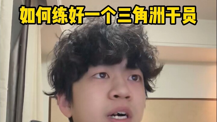 How to Master a Delta Operator