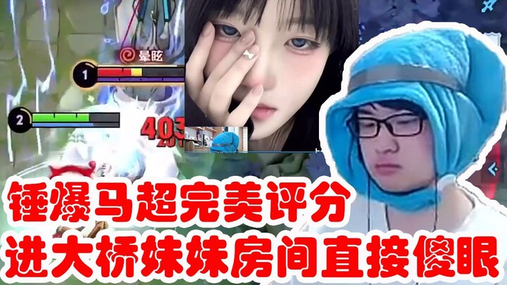 Leaf beat Ma Chao with a 16.0 rating. After the match, I checked Ohashi's homepage: Oh my! Her besti