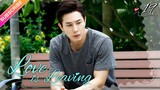 【Multi-sub】Love is Leaving EP19 | Nathan Scott Lee, Chen Yan Qian | Fresh Drama