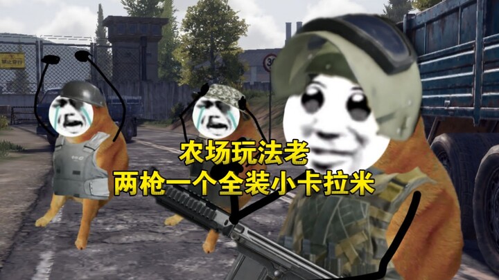 “Dark Zone Breakout” Farming Mode is Old-Tiered: Full-Gear Players Take Down Opponents with Just Two