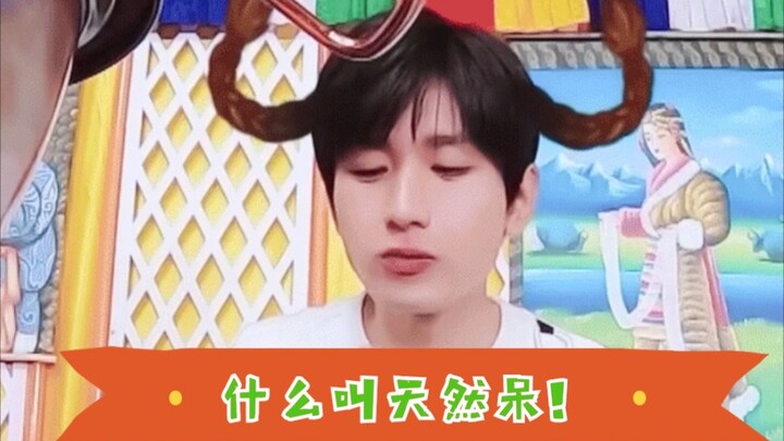 【Thành Nghị】Tại sao lại gọi anh là “hồn nhiên ngốc nghếch”? Xem bộ tổng hợp này là hiểu ngay thôi—nh