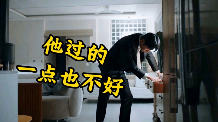 【跆拳道】道辉老婆的两次吃药，小狗快救老婆！