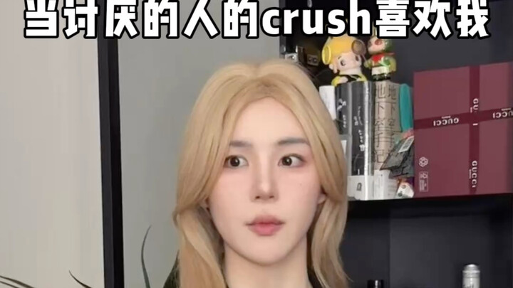 You don’t really think I like you, do you?