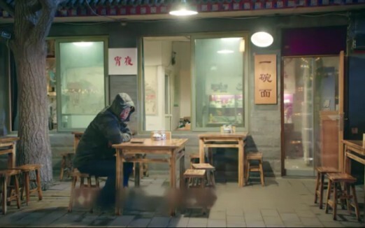 What exactly is so special about this bowl of noodles that it sells for 50 yuan?