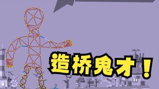 狂 人 日 记 ！