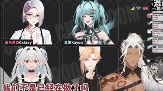 【混沌聊天室黑话篇】
