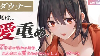 【中文字幕/情景音声】情投意合的好兄弟看上你了【殊座/男性向】