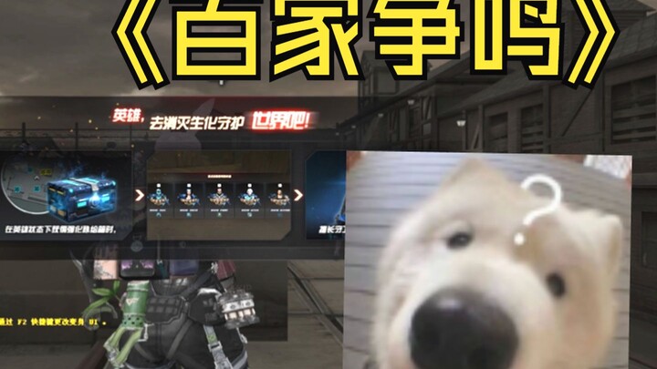 欢迎来到素质广场