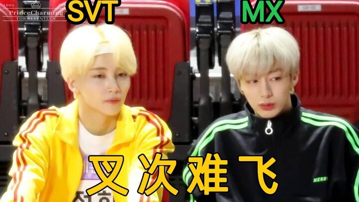 Dia melarikan diri, dia mengejar, mereka berdua sulit terbang [Mangqi] [MONSTA X | SEVENTEEN]