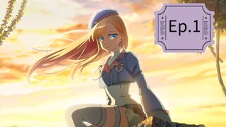 Dusk Beyond the End of the World (Episode 1) Eng sub