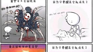 [Emo? ] Mimpi buruk tidak menakutkan.