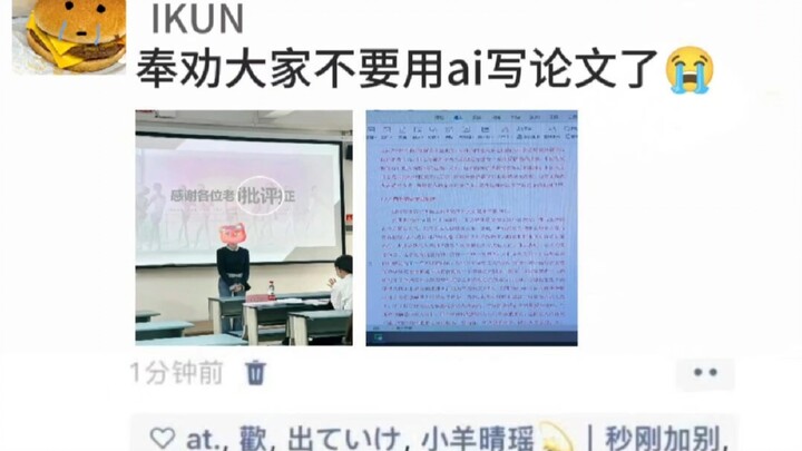 Host: Why don't you postpone your graduation...?