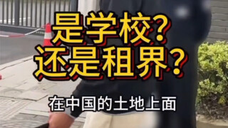 An old man was stopped by security guards just as he approached the entrance of a Japanese school. T