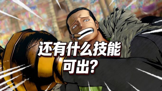 Apa lagi skill yang bisa keluar dari Lao Sha?? Akankah pengumuman Rekrut Maret menghadirkan bentuk g