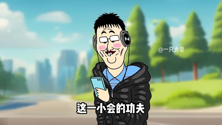 校园交友大师