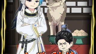 狐不渡君