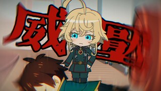 明明是个幼女，但是看起来好可怕