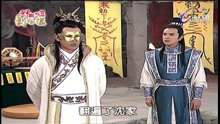 Thần Cơ Diệu Toán Lưu Bá Ôn Phần 7 Hoàng Thành Long Hổ Đấu tập 16