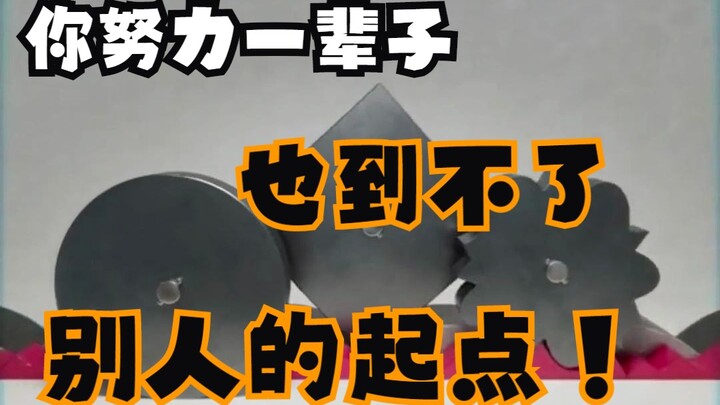 เมื่อเทียบกับแพลตฟอร์มแล้วการทำงานหนักไม่มีความหมาย!