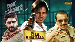 Zila Ghaziabad (2013)