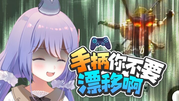 Buka mulutmu dan beri makan