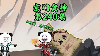 翟烨:暴露了？魔修：我寻思你也妹伪装啊...