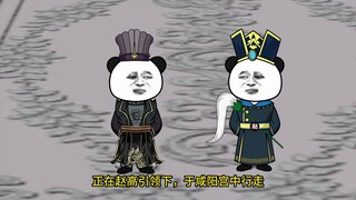 83穿越到大秦，在越女面前，无人配用剑