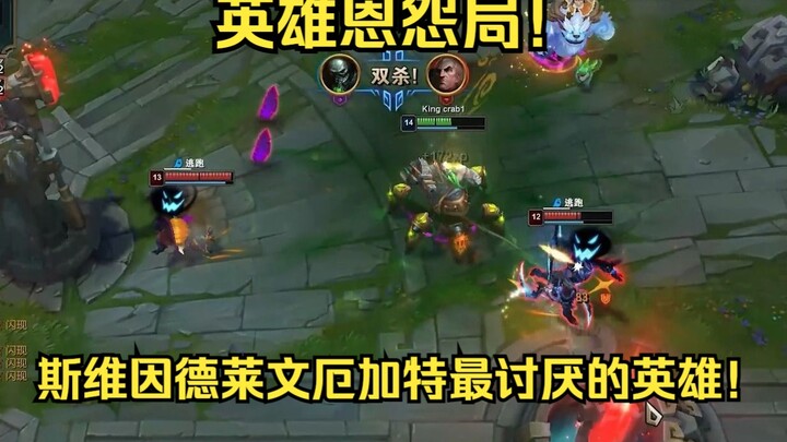 Ezreal: Trong trận đối đầu ân oán với Swain lần này, nhất định phải dùng Đại Mũi Khoan mà khoan cho 