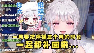 【梨安】丸子的一月直播时长任务，是要把停播三个月的也都补回来😅😅😅