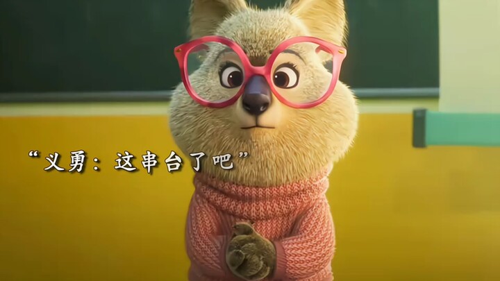 Thủy chi hô hấp, Tam chi hình, Lưu Lưu Mai