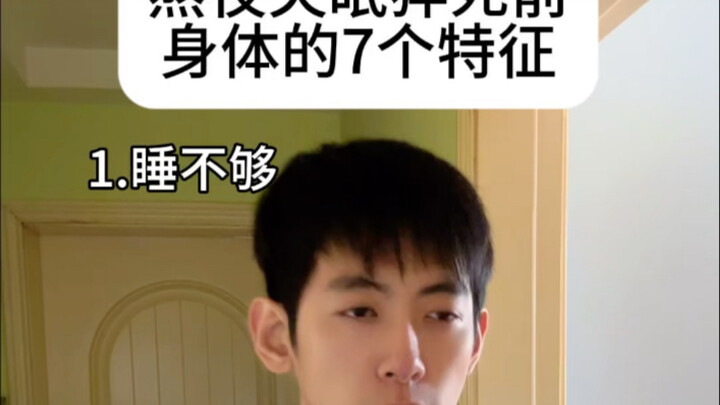 7 dấu hiệu trên cơ thể trước khi đột tử do thức khuya, mất ngủ