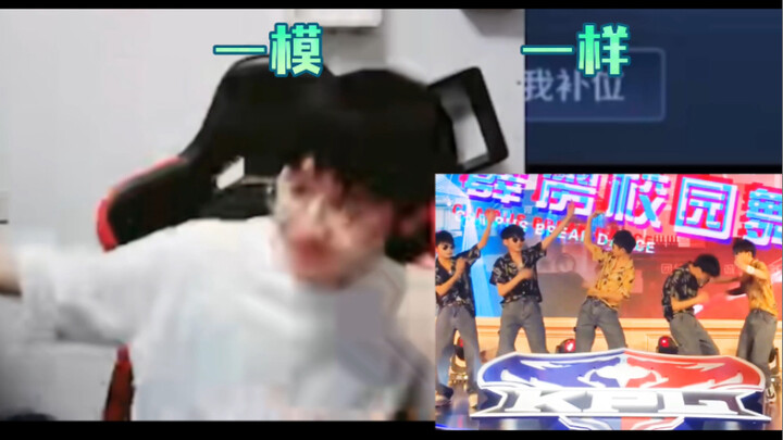 久诚再跳老Hero霹雳舞片段，还为Blue献唱一曲《Blue》（？）