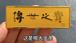 这才是“正宗”的黄金烤面筋