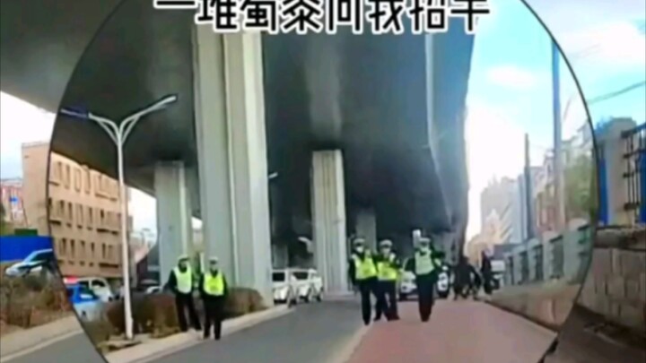 กลับถูกตำรวจกลุ่มหนึ่งล้อมไว้ซะงั้น