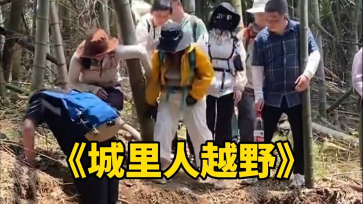 Xuống dốc thì gọi là off-road, lên dốc lại thành thử thách cực hạn. Tập “căng nhất” của các anh em V