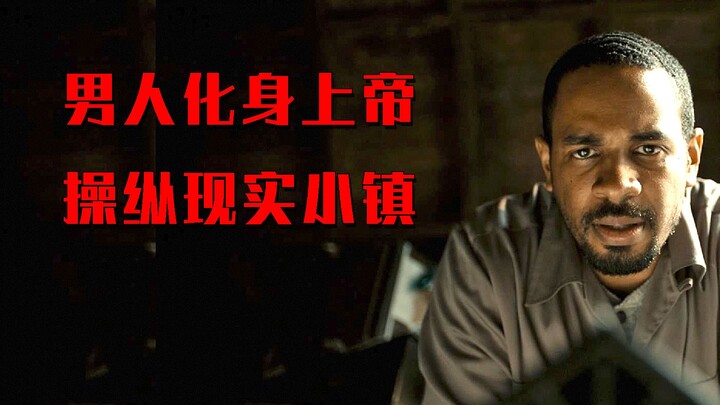 Seorang pria menemukan model kotapraja pasir, lalu menjelma menjadi Tuhan yang mengendalikan segala 