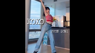تمرين الرقص اليوم｜ تصفحتُ بسرعة أغنية XOXO لسومي. أعجبتني هذه الأغنية جدًا!