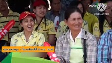 อบต.มหาสนุก "ต๊อก ศุภกรณ์" นักแสดงสายฮามาบุกที่ อบต.บุพราหมณ์ วันพฤหัสบดีที่ 25 ก.ย. เวลา 20.15 น.