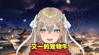 【沐霂】怕像恬豆一样没人接机，大家还是别来逮捕我了。弹幕：别多想，我们去接又一，你只是顺手的事😄