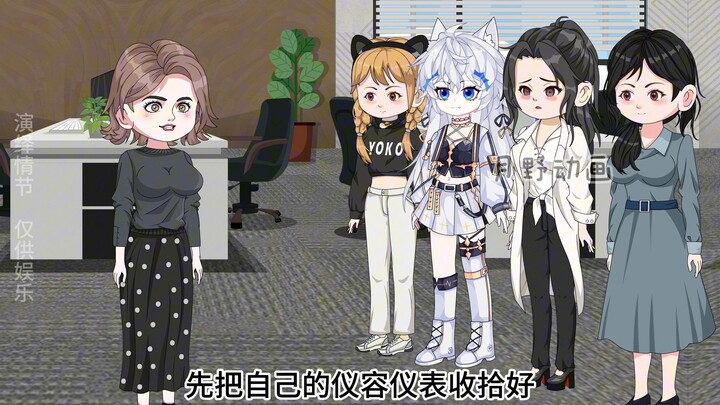 51因为男友来办公室找自己，同事吃了我一天的瓜
