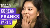 Best Korean Pranks That Got Me Rolling 😂 (Part 5) koohry