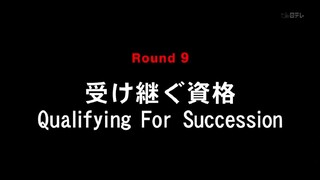 Hajime no Ippo : New Challenger // episode 09