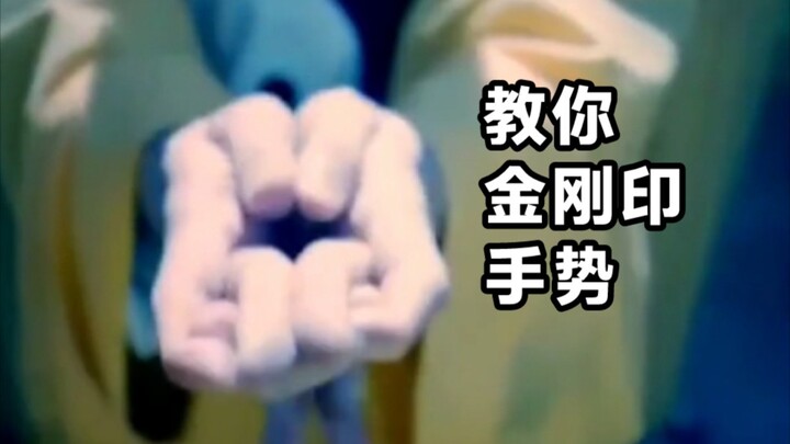 เล่นลีลาคนเดียว บอกวิธีทำท่ามือกังหันทองคำที่สูญหายไปนานให้คุณ!